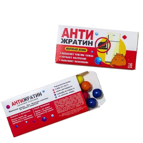 Шуточная жвачка - Антижратин