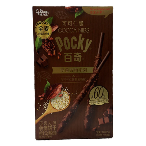 Бисквитные палочки Pocky Coconut kernel crisp chocolate   32гр