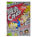 Конфеты Shun Long Food Клубника 20гр