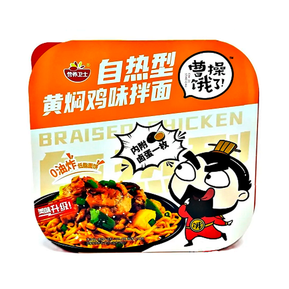 Лапша Yingyang Weishi со вкусом тушеной курицы   259,5гр