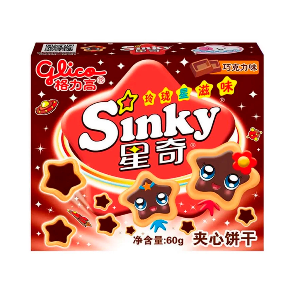 Печенье Sinky Chocolate Flavor   60гр