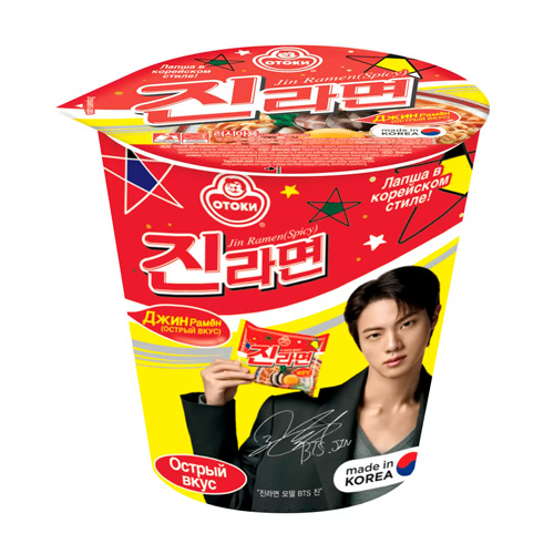 Лапша Ottogi Jin Ramen Spicy   65гр