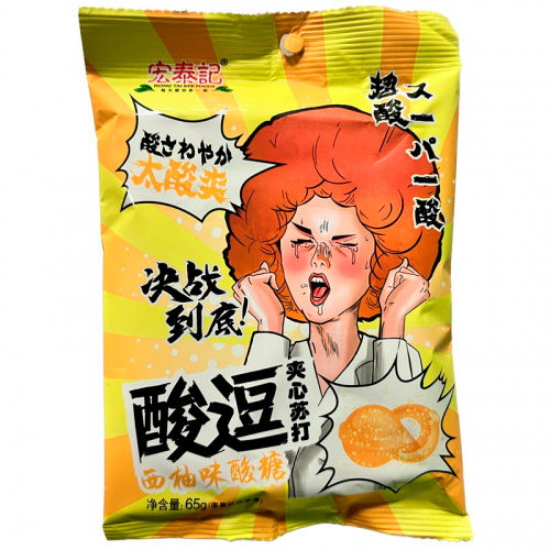 Конфеты Hong Tai Kee Foods Super Sour Grapefruit 65гр