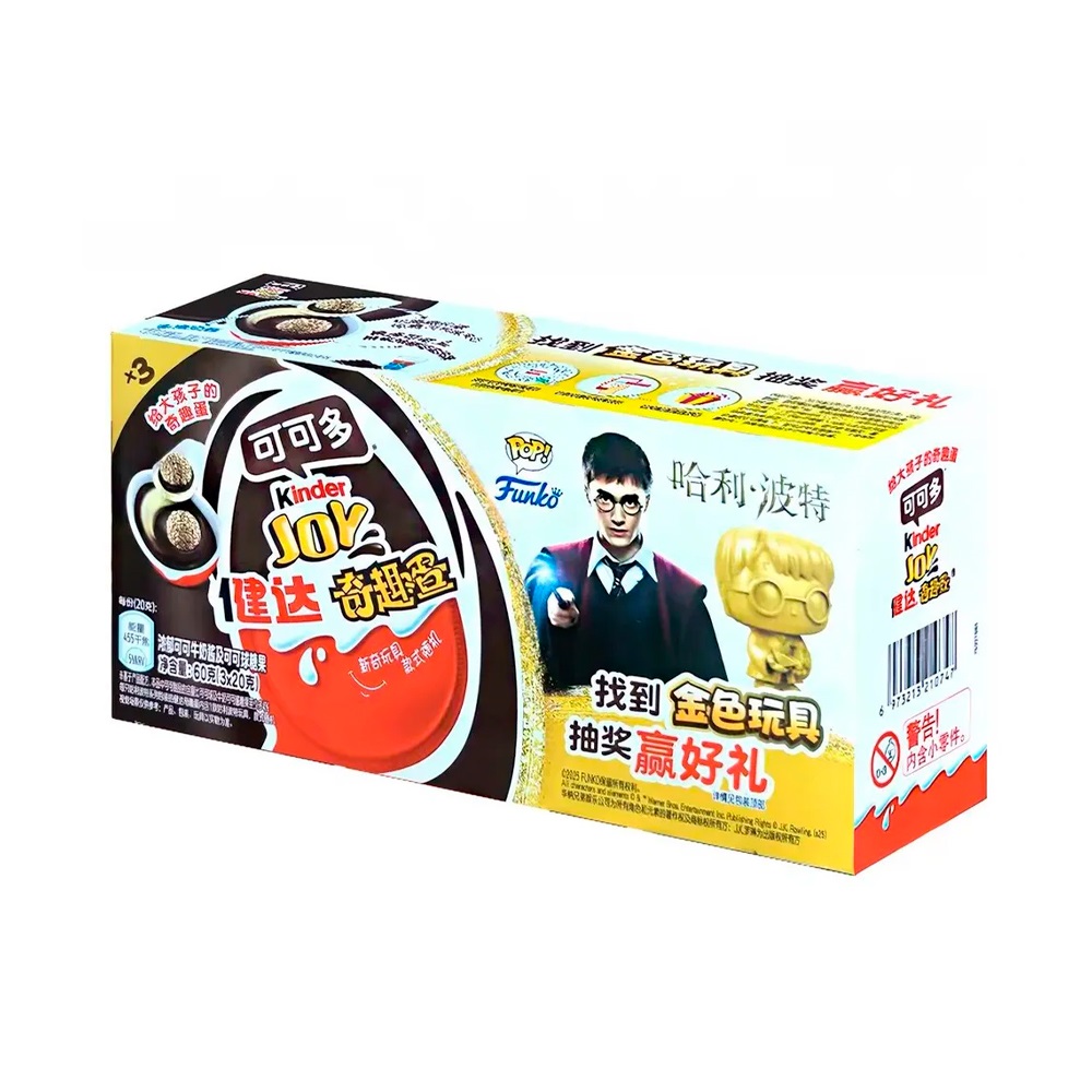 Шоколадное яйцо Kinder Harry Potter Gold (20грх3)  60гр