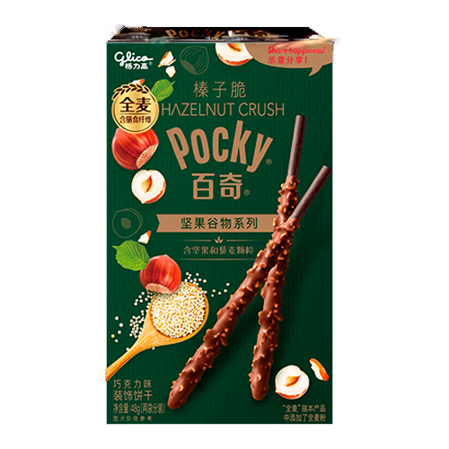 Бисквитные палочки Pocky Crush Hazelnut   50гр