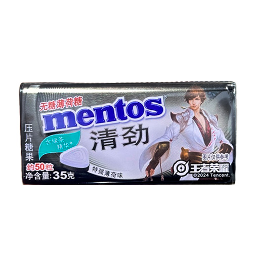 Леденцы Mentos Clear and Sugar Free Strong Mint   35гр
